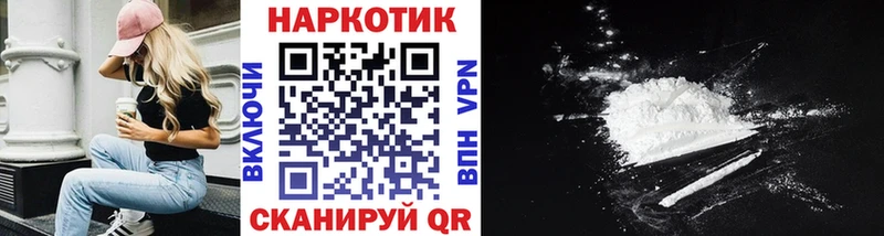 Купить наркотик Кировград НБОМе Мефедрон КОКАИН ГАШ МАРИХУАНА MEGA как войти A PVP