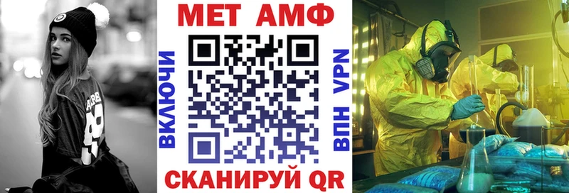 АМФ VHQ  Кировград 