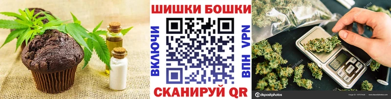 Canna-Cookies конопля  продажа наркотиков  Кировград 