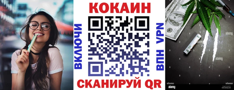 цены   Кировград  Кокаин 99% 