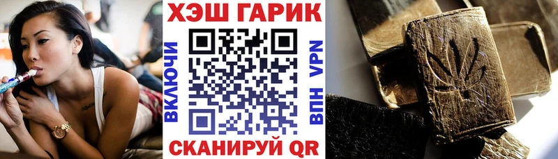 Гашиш хэш  Кировград 