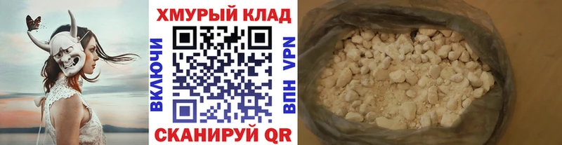 OMG ССЫЛКА  Кировград  ГЕРОИН VHQ 
