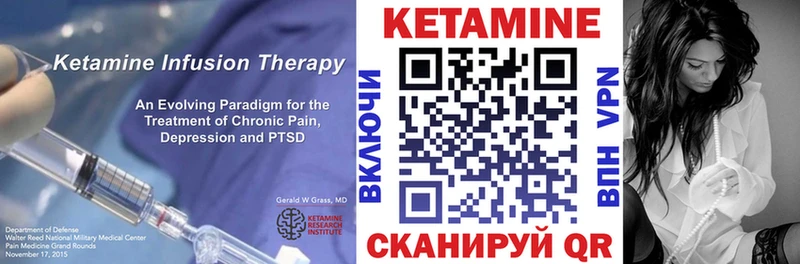 Кетамин ketamine  Кировград 