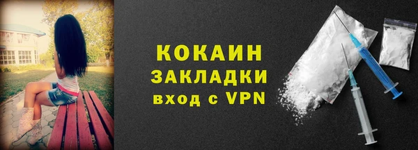 мяу мяу кристалл Краснотурьинск