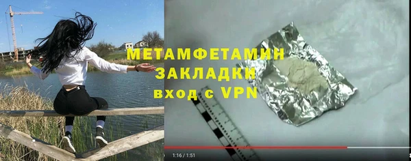 героин Красноперекопск