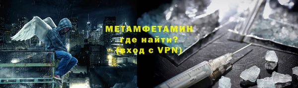 мяу мяу кристалл Краснотурьинск