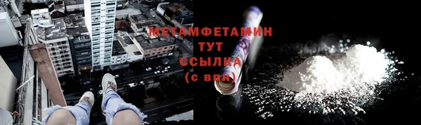 амф Краснослободск
