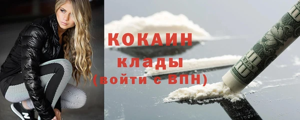 героин Красноперекопск