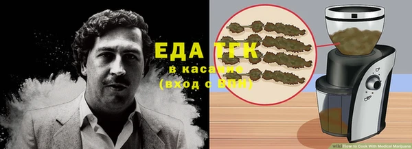 мяу мяу кристалл Краснотурьинск