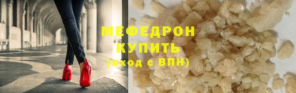 амф Краснослободск
