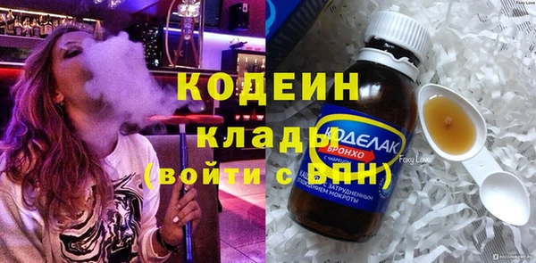 мяу мяу кристалл Краснотурьинск