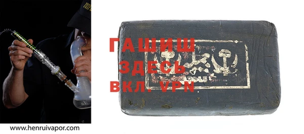 мяу мяу кристалл Краснотурьинск