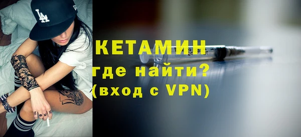 героин Красноперекопск