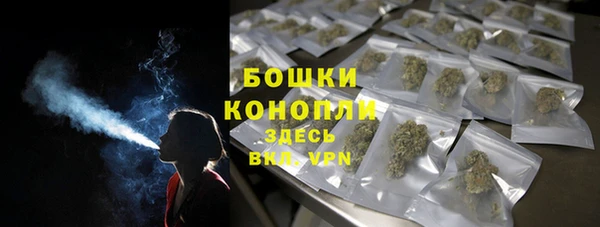 мяу мяу кристалл Краснотурьинск