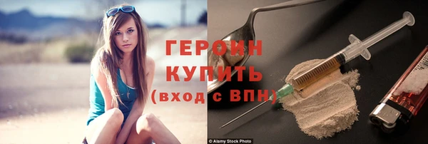 мяу мяу кристалл Краснотурьинск