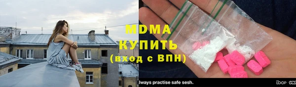 амф Краснослободск