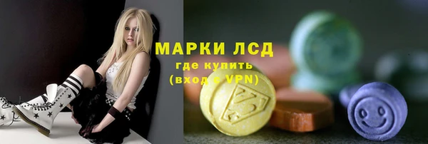 героин Красноперекопск