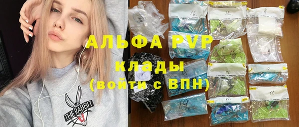мяу мяу кристалл Краснотурьинск