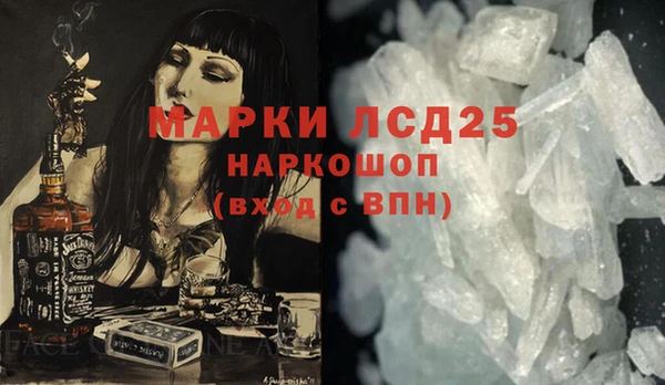 героин Красноперекопск