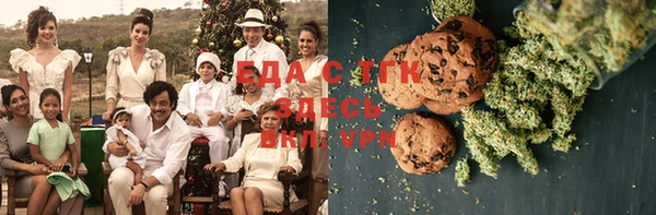 мяу мяу кристалл Краснотурьинск