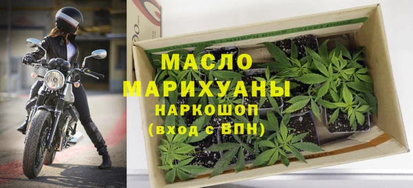 мяу мяу кристалл Краснотурьинск