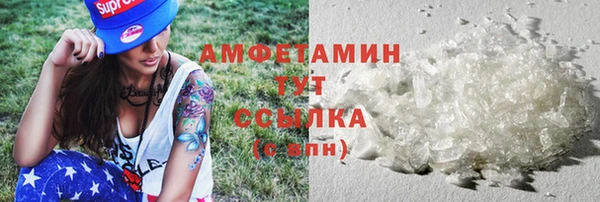 героин Красноперекопск