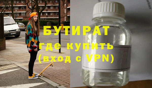 мяу мяу кристалл Краснотурьинск