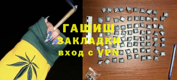 героин Красноперекопск
