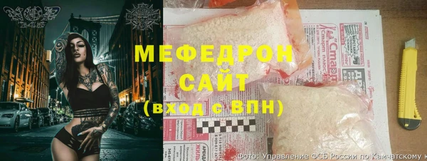 амф Краснослободск