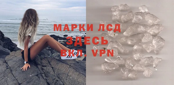 мяу мяу кристалл Краснотурьинск
