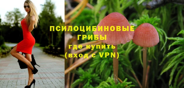 героин Красноперекопск