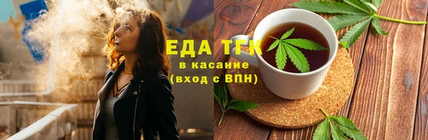 амф Краснослободск