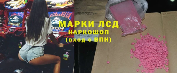 амф Краснослободск