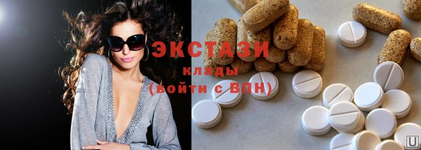 мяу мяу кристалл Краснотурьинск