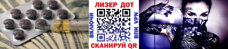 ЛСД экстази кислота  Кировград 
