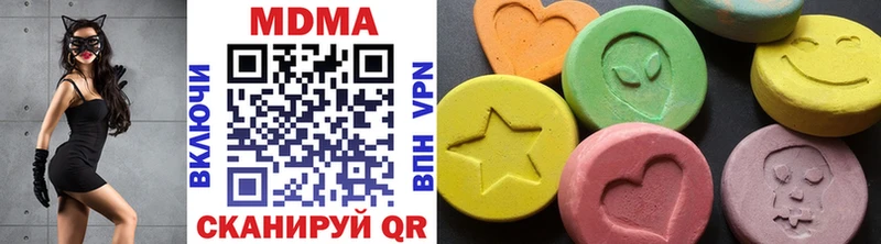 MDMA кристаллы Кировград