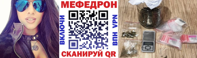 МЯУ-МЯУ мука  Кировград 