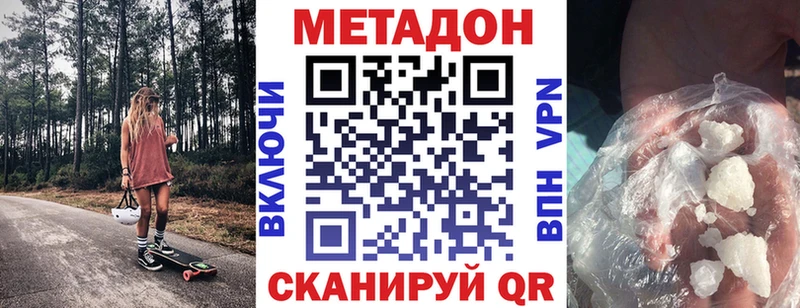 где найти наркотики  Кировград  Метадон белоснежный 