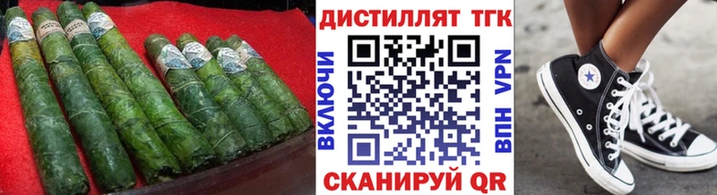 Дистиллят ТГК концентрат  Кировград 